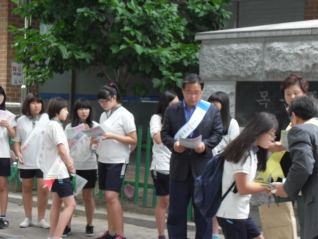 목운초중학교 교통봉사캠페인 대표이미지