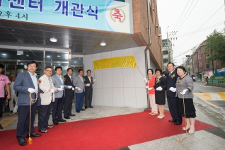 목동실버문화복지센터 개관식 대표이미지