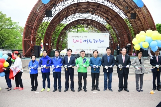 2017 장애인의 날 기념 한마음 어울림 문화축제 대표이미지