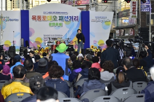 목동로데오 패션거리 문화축제 대표이미지