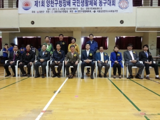 양천구구청장배농구대회 대표이미지