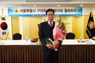 20151216 서울시 의정대상 대표이미지