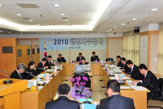 행정사무감사 감사장 모습 대표이미지