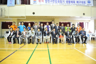 배구대회 대표이미지