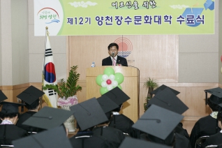제12기 신정3동 장수문화대학 수료식 대표이미지