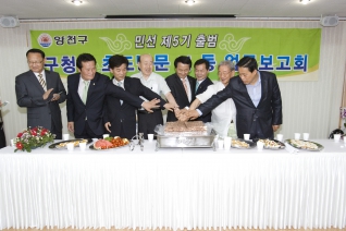 신월1동 동업무보고회 (7) 대표이미지