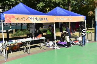 제1회 오목내 가을 한마당 대표이미지
