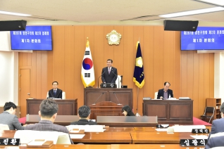 제267회 제2차 정례회 제1차 본회의 대표이미지