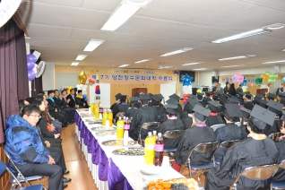 신월7동 장수문화대학 졸업식 대표이미지