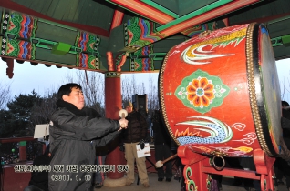 2011년 용왕산 새해맞이 타북 모습 대표이미지
