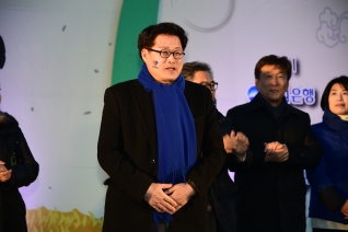 제18회 정월대보름 민속축제 대표이미지
