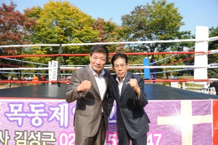 제2회 구청장배 복싱대회 대표이미지