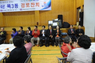 목3동 경로잔치 대표이미지