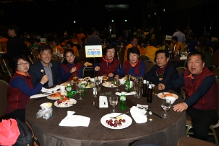 2016 양천구 통장 워크숍 대표이미지