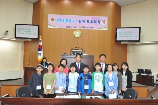 경인초등학교 모의의회개최 대표이미지