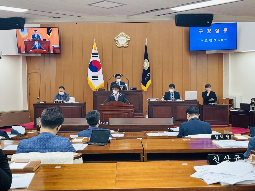 제289회 임시회 제2차 본회의 대표이미지