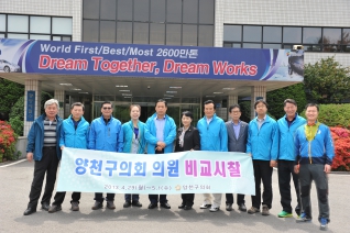광양제철소 비교시찰 대표이미지