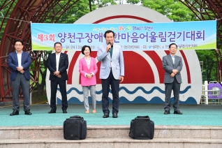 목동 919-7 /8호 서울시 일방적사업계획추진중단 결의대회 대표이미지