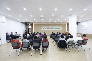 목2동 제39기 양천장수문화대학 대표이미지