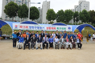 제15회 양천구청장기 생활체육 족구대회 대표이미지