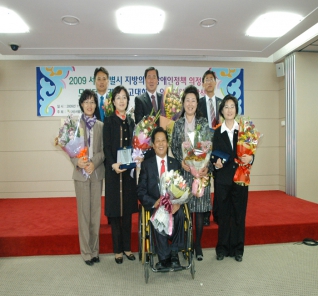 2009서울특별시 지방의회 장애인정책 우수의원 시상2 대표이미지