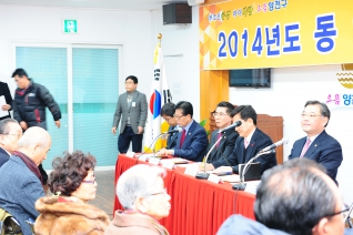 목1동 업무보고회 대표이미지