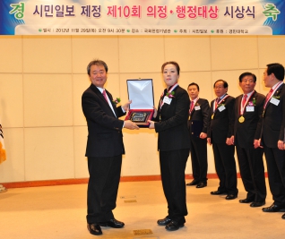 의정대상 수상 대표이미지