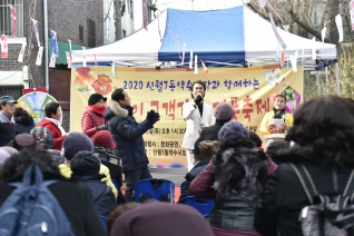 신월7동 약수시장 설맞이 행사 대표이미지
