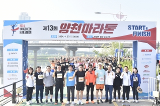 제13회 양천마라톤 대표이미지