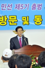 목1동 주민자치센터 업무보고회 참석 대표이미지