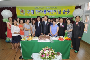 신월2동 구립한마름어린이집 개원식10 대표이미지