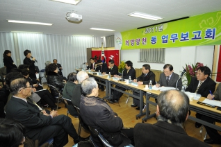 신정2동 업무보고회 개회 모습 대표이미지