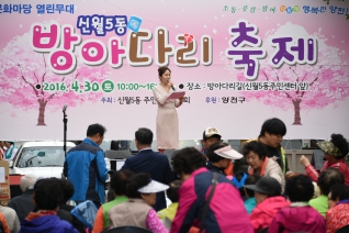 행정사무감사 실시(복지건설위원회) 대표이미지