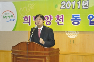 신정1동 업무보고회 개회 모습 대표이미지