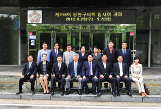 후반기 출범 기념 대표이미지