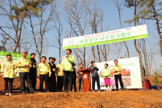 북한이탈주민과 함께하는 희망양천 나무심기 행사 대표이미지