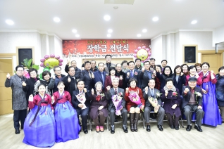 2017년도 제28회 장학금 전달식 신정3동 대표이미지