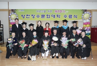 제10기 목2동 양천장수문화대학 수료식 대표이미지