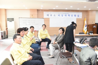 메르스 비상대책상황실 현장방문 대표이미지