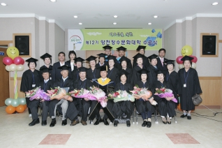 제12기 신정3동 장수문화대학 수료식 대표이미지