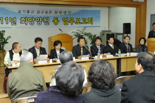 목4동 업무보고회 개회 모습 대표이미지
