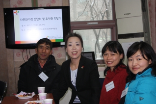 다문화가정과의 만남 대표이미지