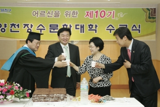 제10기 신정1동 양천장수문화대학 수료식 (13) 대표이미지