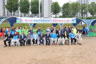 양천구의회 운영위원회 회의 모습 대표이미지