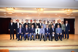 6.25전쟁 67주년 안보 결의 대회 대표이미지