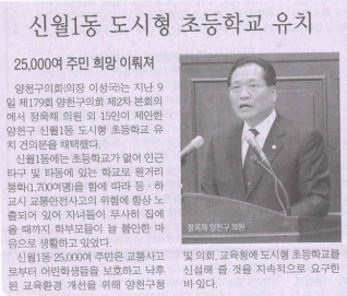 2008년 12월 17일 시사경제신문 보도내용 대표이미지