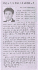 2009년 1월 5일 시사경제신문 보도내용 대표이미지