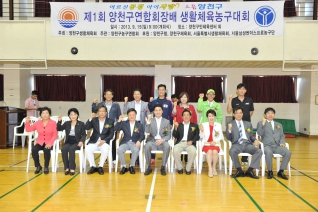 농구대회 대표이미지