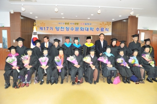 신월5동 장수문화대학 졸업식 대표이미지