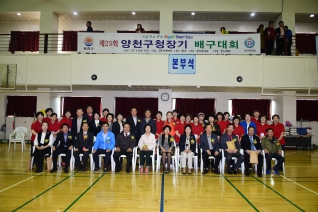 제25회 구청장기 배구대회 대표이미지